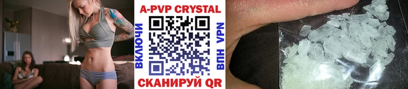 Купить наркотик Арсеньев АМФ A PVP МЕГА ссылка МЕФ Псилоцибиновые грибы Бошки Шишки Гашиш