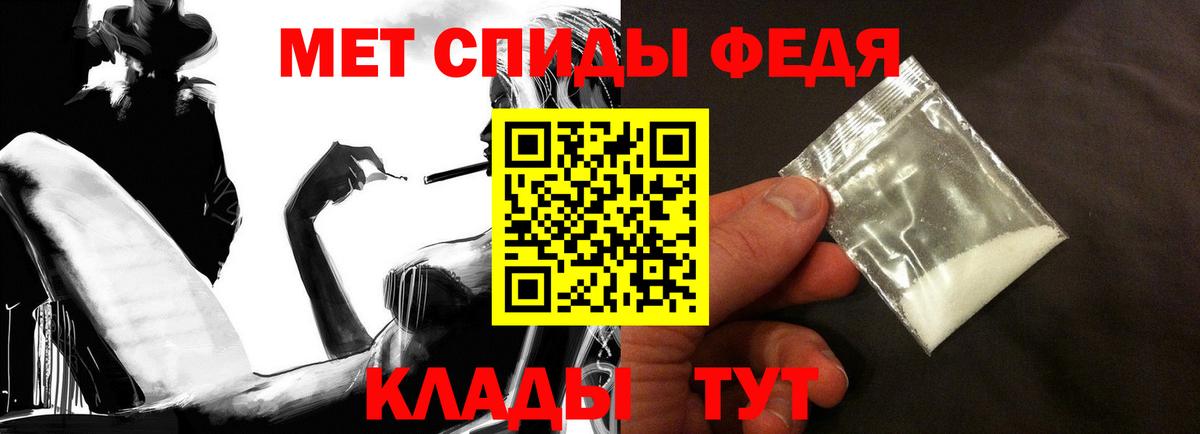 АМФЕТАМИН 98% Арсеньев