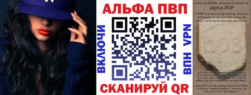 как найти закладки  MEGA tor  Alfa_PVP кристаллы  Арсеньев 