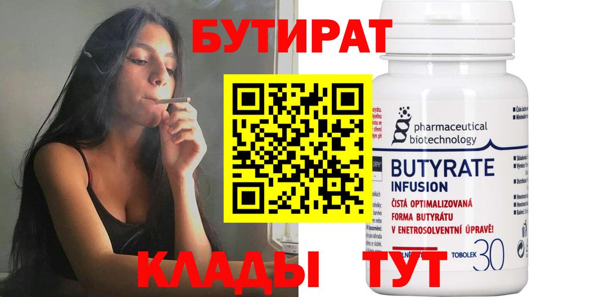 МАРИХУАНА Арсеньев