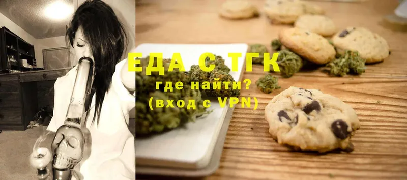 купить закладку  Арсеньев  Cannafood марихуана 