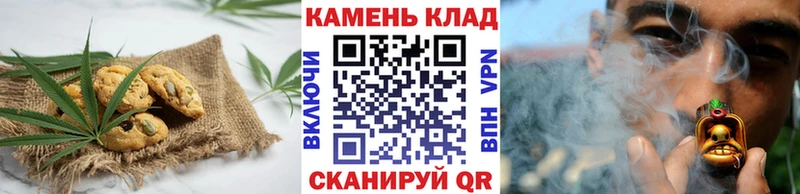 Печенье с ТГК марихуана  Арсеньев 