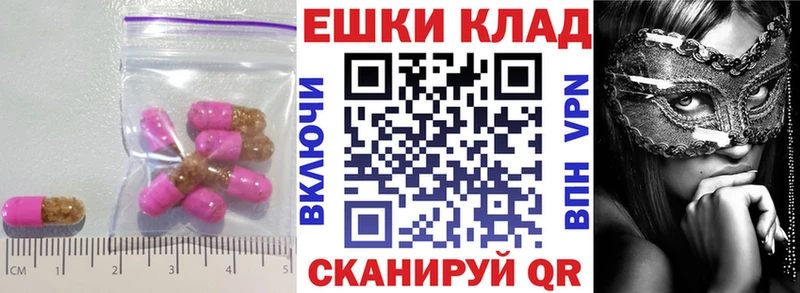 ЭКСТАЗИ TESLA Арсеньев