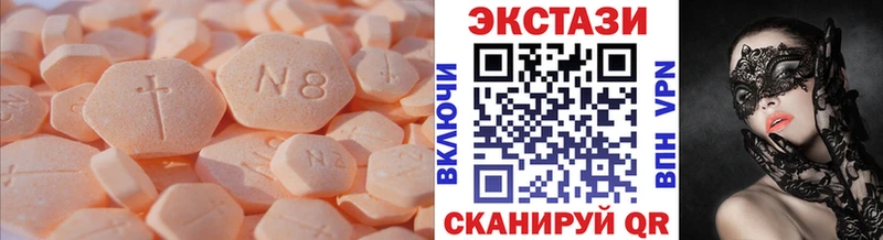Экстази Punisher  Арсеньев 