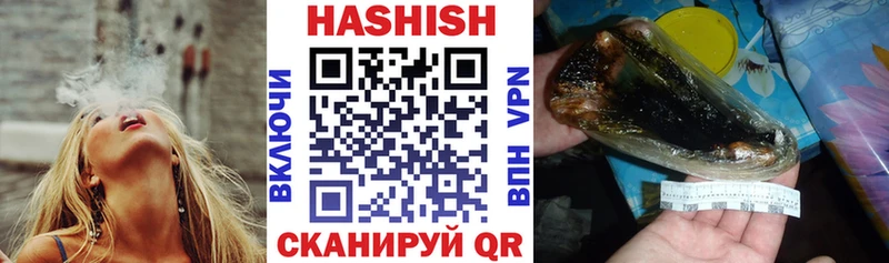 Гашиш VHQ  закладки  Арсеньев 