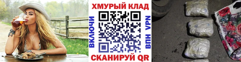 ГЕРОИН хмурый  купить наркоту  маркетплейс официальный сайт  Арсеньев 