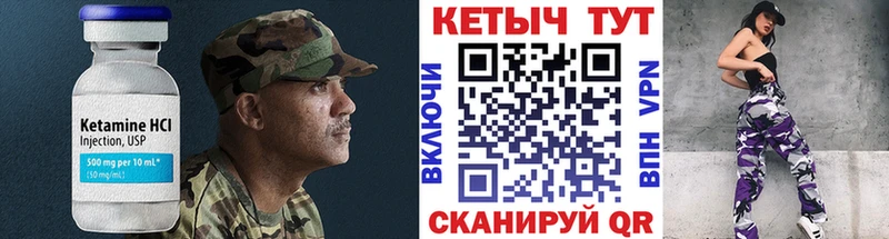 ОМГ ОМГ вход  Арсеньев  сайты даркнета состав  продажа наркотиков  КЕТАМИН VHQ 