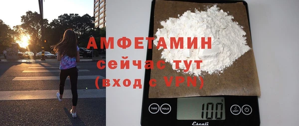 стафф Осинники
