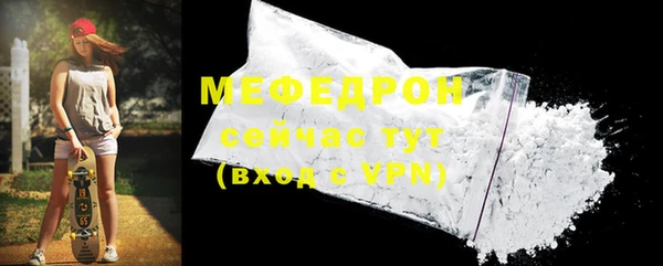 альфа пвп Коряжма