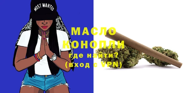 MDMA Верхний Тагил