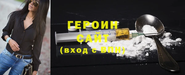 стафф Осинники
