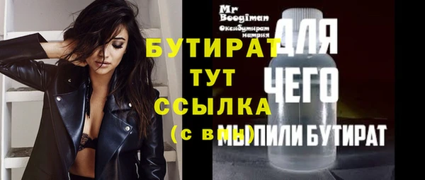 прущие крисы Остров