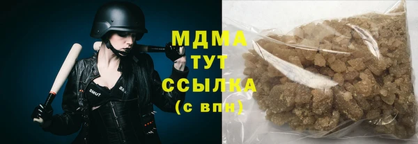 MDMA Premium VHQ Бронницы