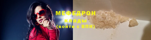 прущие крисы Остров