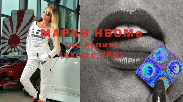 прущие крисы Остров