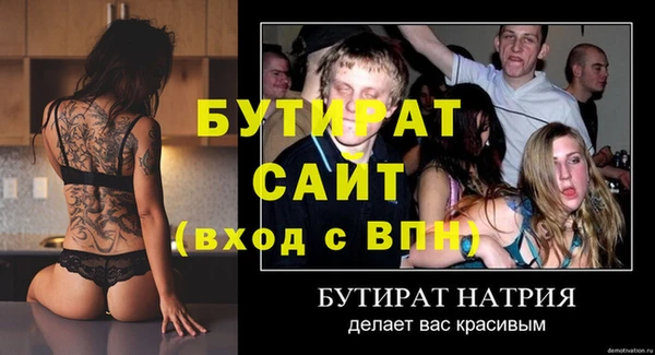 a pvp Осташков