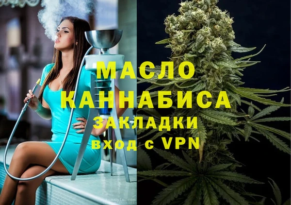 стафф Осинники