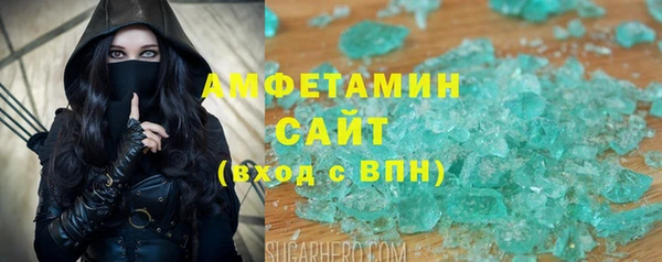 MDMA Premium VHQ Бронницы