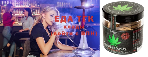 стафф Осинники