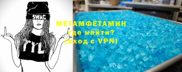 прущие крисы Остров