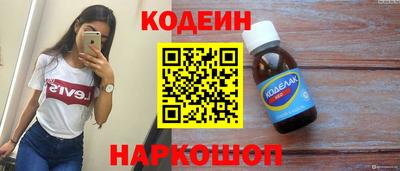 эйфоретик Апшеронск