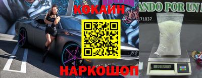 эйфоретик Апшеронск