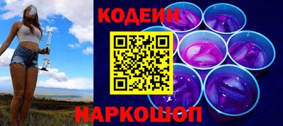 молекула духа Аргун
