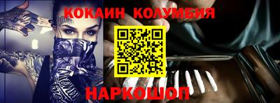 эйфоретик Апшеронск