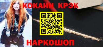 индика Апрелевка