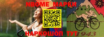 эйфоретик Апшеронск