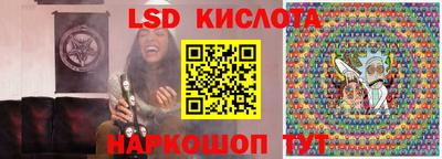 эйфоретик Апшеронск