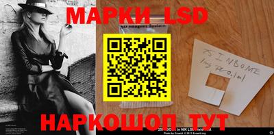 эйфоретик Апшеронск