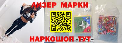индика Апрелевка
