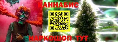 эйфоретик Апшеронск