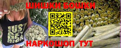 молекула духа Аргун