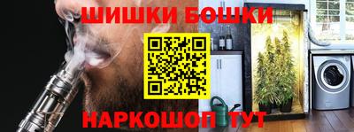 молекула духа Аргун
