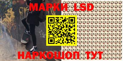 молекула духа Аргун