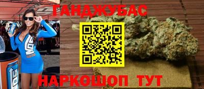 молекула духа Аргун