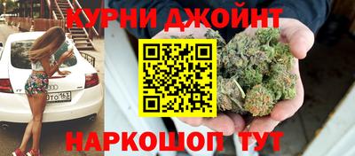 молекула духа Аргун