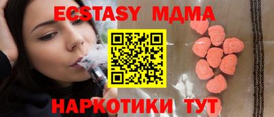 молекула духа Аргун