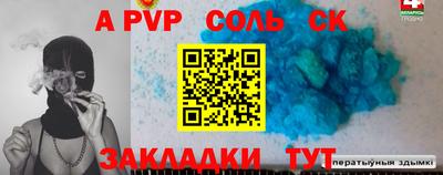 эйфоретик Апшеронск