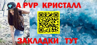 эйфоретик Апшеронск