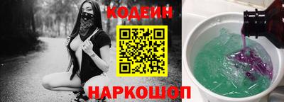 эйфоретик Апшеронск