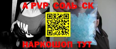 эйфоретик Апшеронск