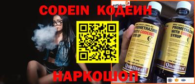эйфоретик Апшеронск