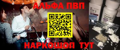 молекула духа Аргун
