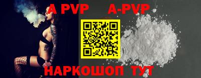 индика Апрелевка
