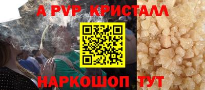 молекула духа Аргун