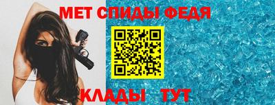 молекула духа Аргун
