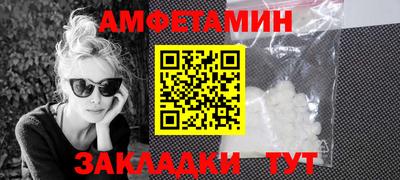 эйфоретик Апшеронск